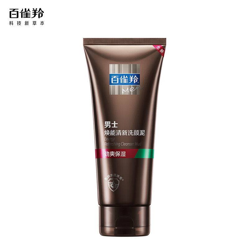 百雀羚（PECHOIN）男士焕能清新洗颜泥140g