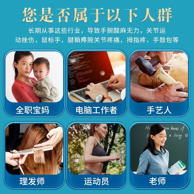 北京同仁堂腕管综合症专用膏药贴手腕疼痛手指无力神经肿胀睡觉手指麻肌腱疼痛腕管炎腕管综合症热敷膏贴 1盒装【8贴】