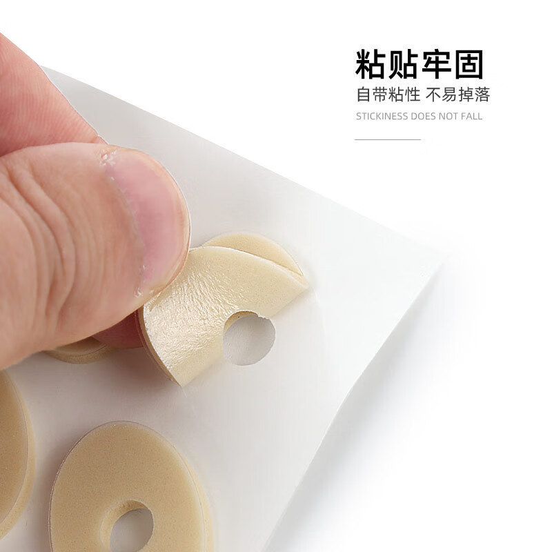 鸡眼贴防磨脚随意贴水泡防护防痛贴保护垫女脚趾分趾 三个形状各一片