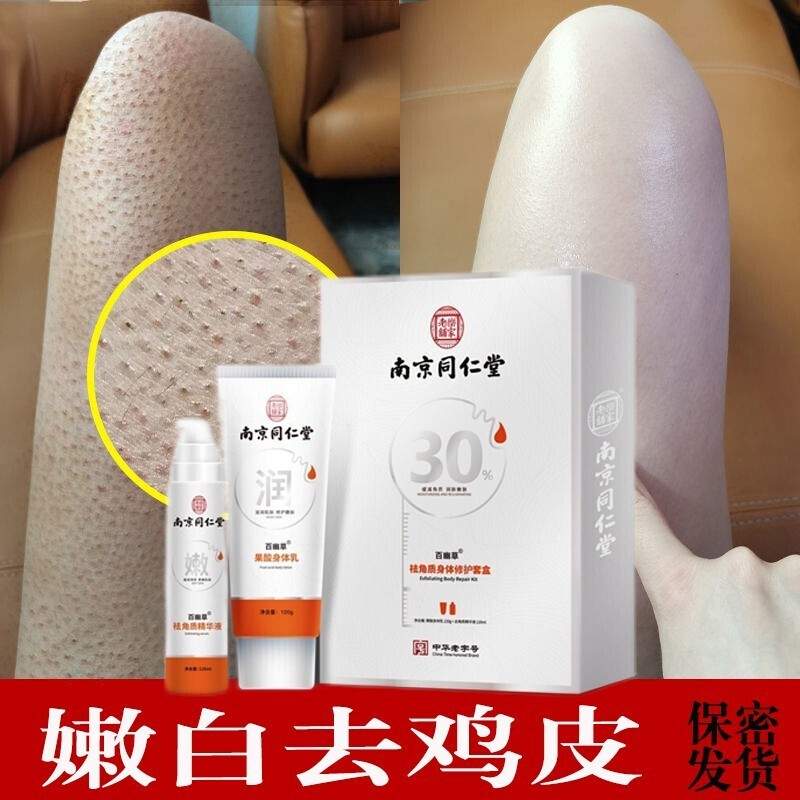 幽草 相关京东优惠商品 价格图片品牌优惠券 虎窝购