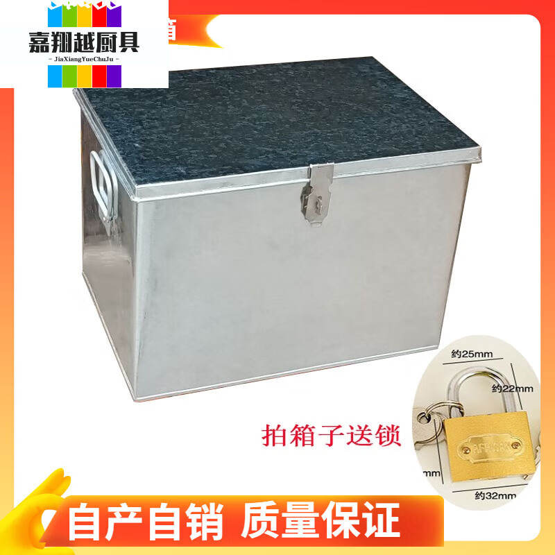 妙普乐大号铁皮箱白铁皮箱子定做镀锌白工具箱铁收纳箱储物箱票据箱