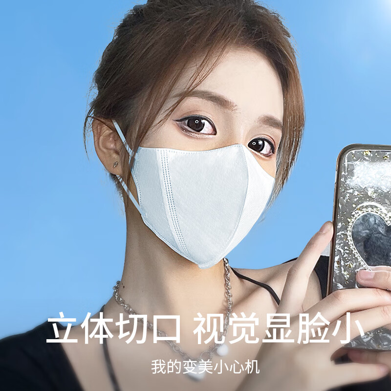 万宝绿冰感口罩3d立体女高颜值夏季薄款透气一次性网红款口罩成人显脸小 冰感2.0【显白系列】60只 M码(适用75-125斤)成人/学生推荐