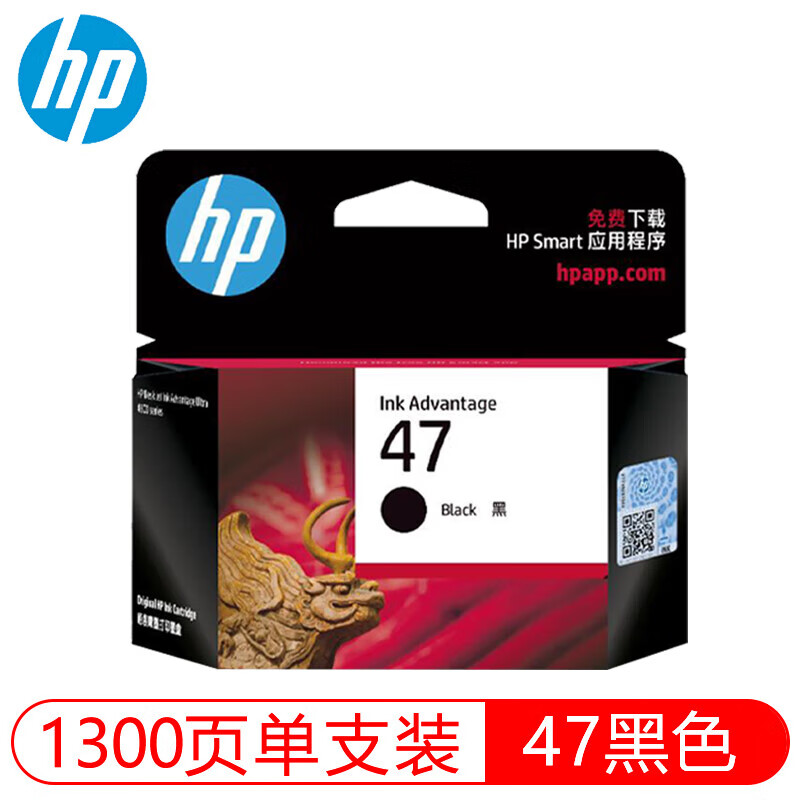 HP DeskJet Ink Advantage Ultra 4825 打印机原装墨水盒 惠普黑色墨盒(约1300页)6ZD21AA HP Deskjet InkAdvantage