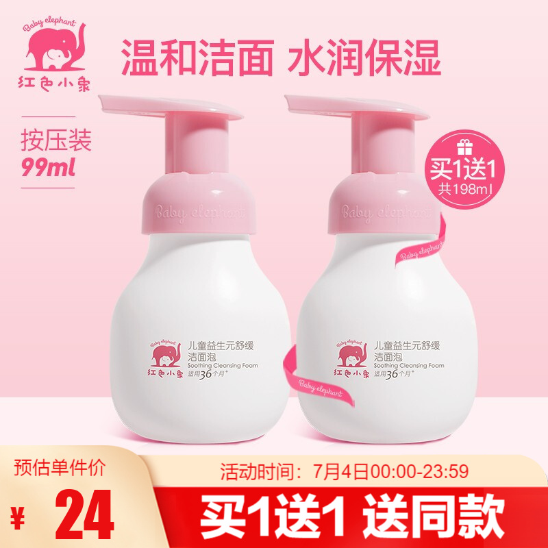 京东母婴玩具 2021-07-04 - 第11张 | 最新购物优惠券 京东母婴玩具 2021-07-04 - 第11张 | 最新购物优惠券