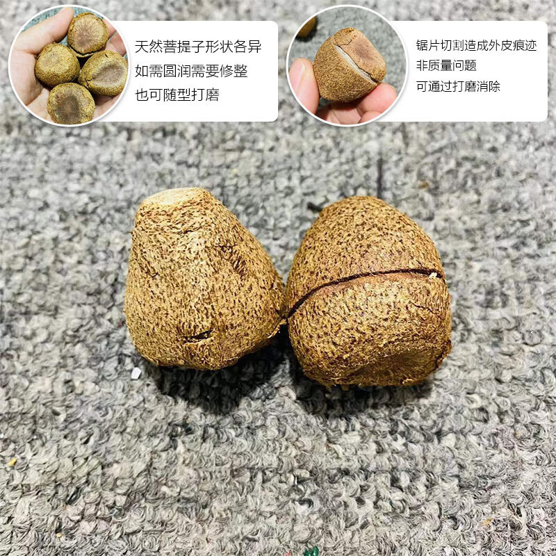 振千精品佛心果菩提子原籽料大果号彩色黄红皮老果吊坠成品粉色菩提果