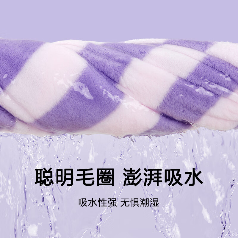 三利库洛米浴巾女家用2026新款比全棉吸水速干大人毛巾儿童裹巾冬 库洛米紫