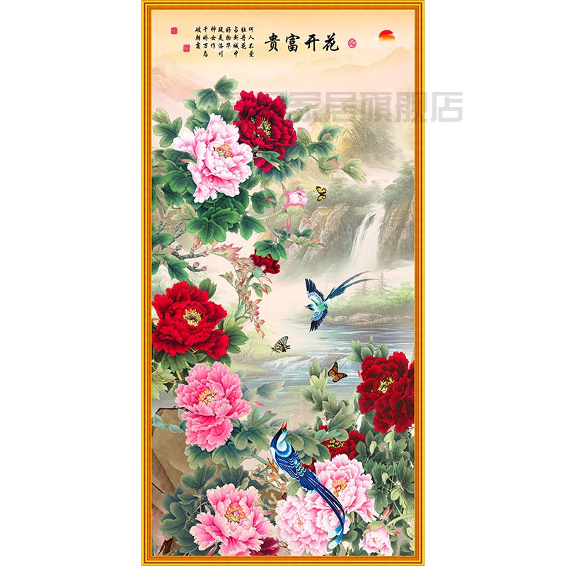 创京懿选花开富贵装饰画 家庭装饰挂画 墙上挂画玄关牡丹装饰画竖版