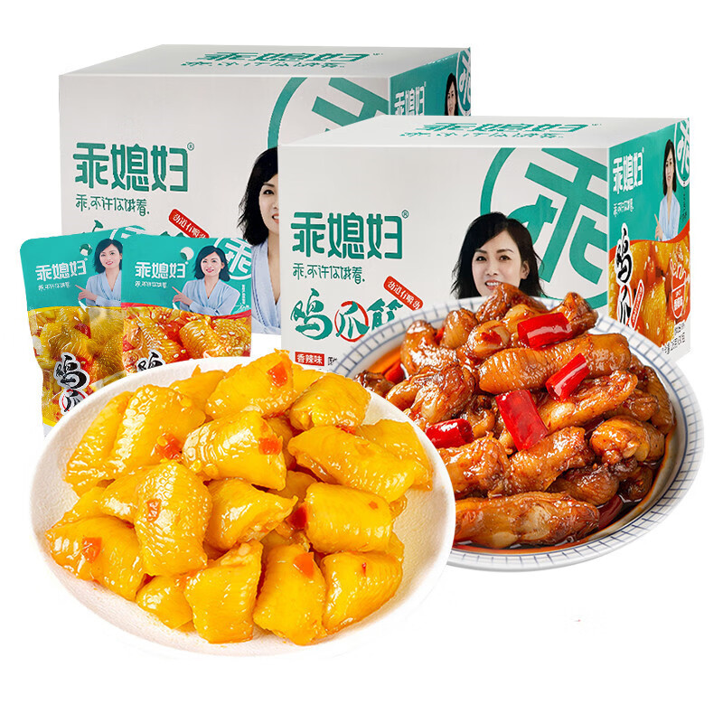 乖媳妇柠檬鸡爪筋香辣鸡脚网红泡椒凤爪特产零食小吃办公室解馋休闲