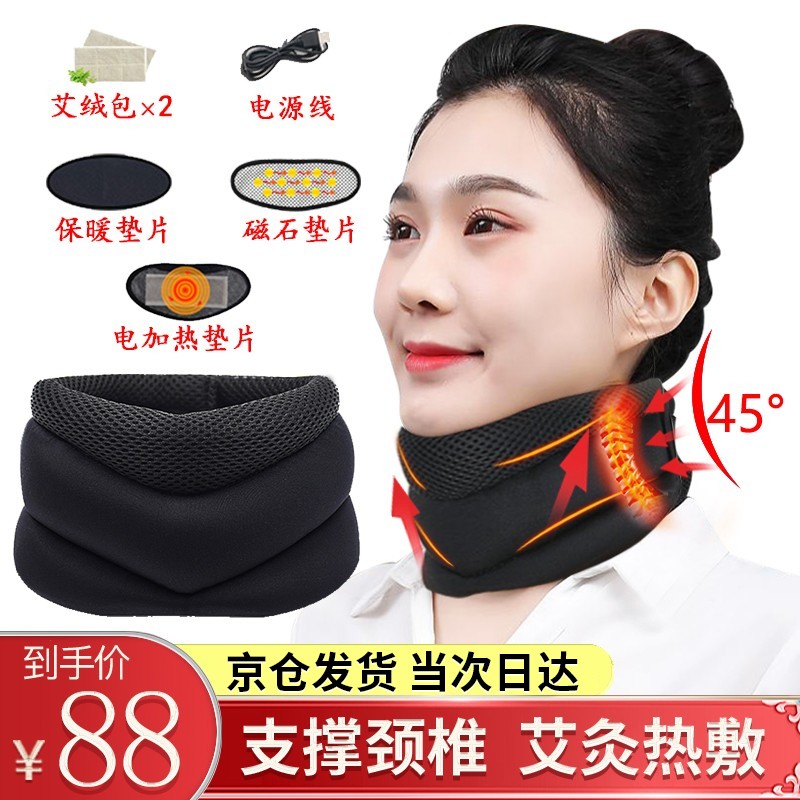 俞兆林颈托护颈套,透气支撑,矫正颈椎,价格稳定优惠