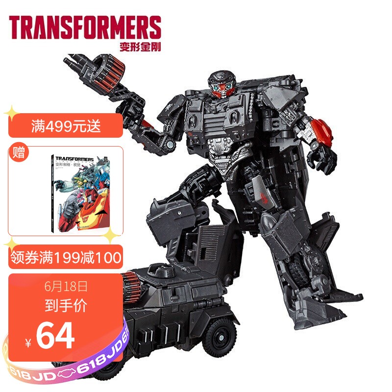 京东母婴玩具 2021-06-18 - 第15张  | 最新购物优惠券