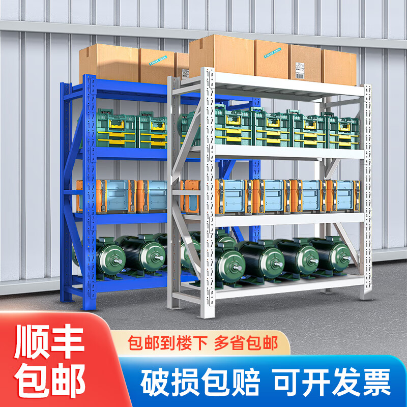 5米重型货架仓库置物架家用车库地下室多功能展示架 蓝色主架四层 100