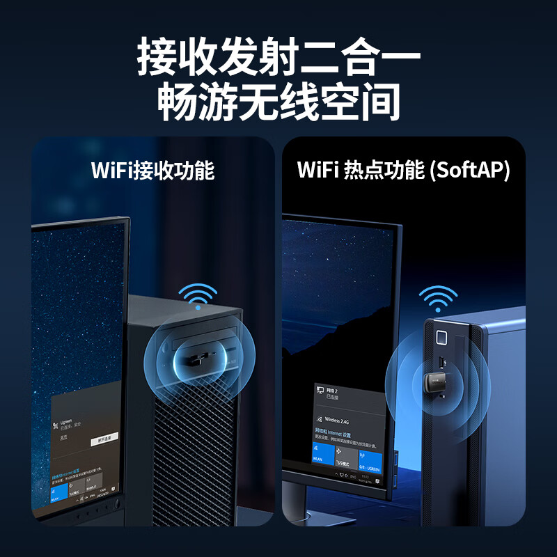 绿联（UGREEN）USB无线网卡 WiFi6免驱 5G双频900M 台式机专用WiFi接收器 内置天线 WiFi无线网卡主机网络发射器