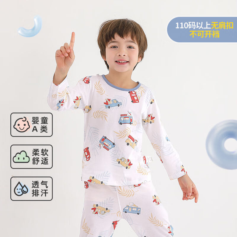 小狗比格儿童睡衣男宝宝家居服女薄款小孩空调服夏季长袖衣服 1966雪糕 90 建议18-24个月