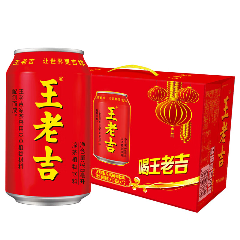 王老吉凉茶310ml*24罐整箱草本植物凉茶饮料中华老字号送礼福利推荐 310mL12罐礼盒装