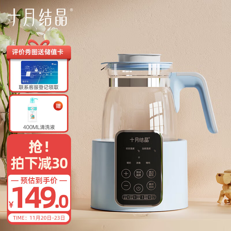 京东暖奶历史价格查询在哪|暖奶价格走势