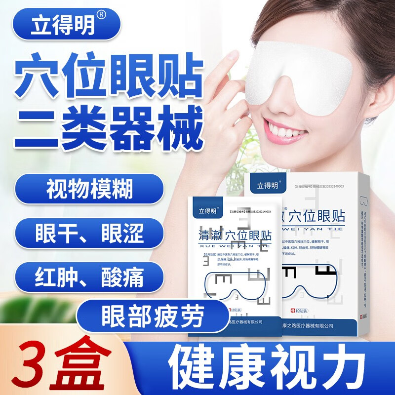 京东新品首发 2023-03-27 - 第27张  | 最新购物优惠券
