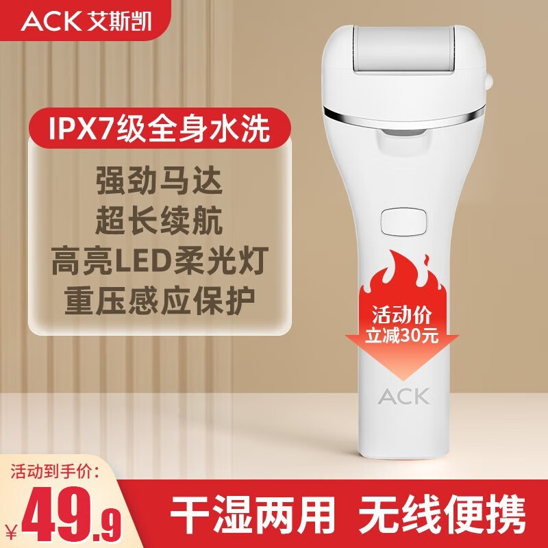 京东数码家电 2023-07-25 - 第26张 | 最新购物优惠券 京东数码家电 2023-07-25 - 第26张 | 最新购物优惠券