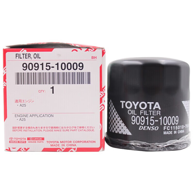 雷克萨斯(LEXUS)原厂机油滤芯格机油滤清器 UX260 UX200 UX300