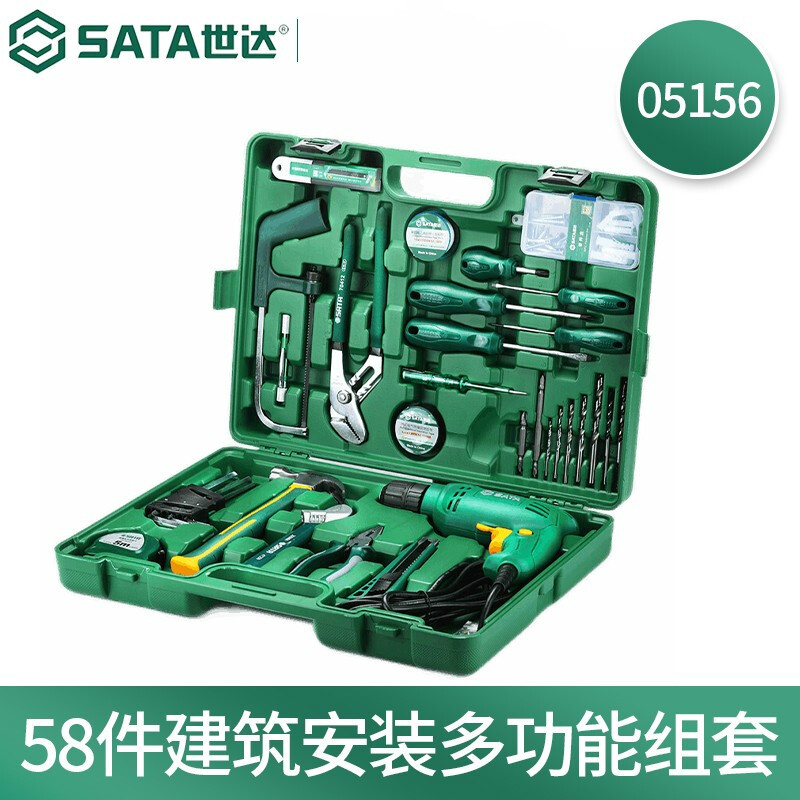 世达(sata)电动工具套装58件320w电钻家用工具箱建筑安装维修工具套装