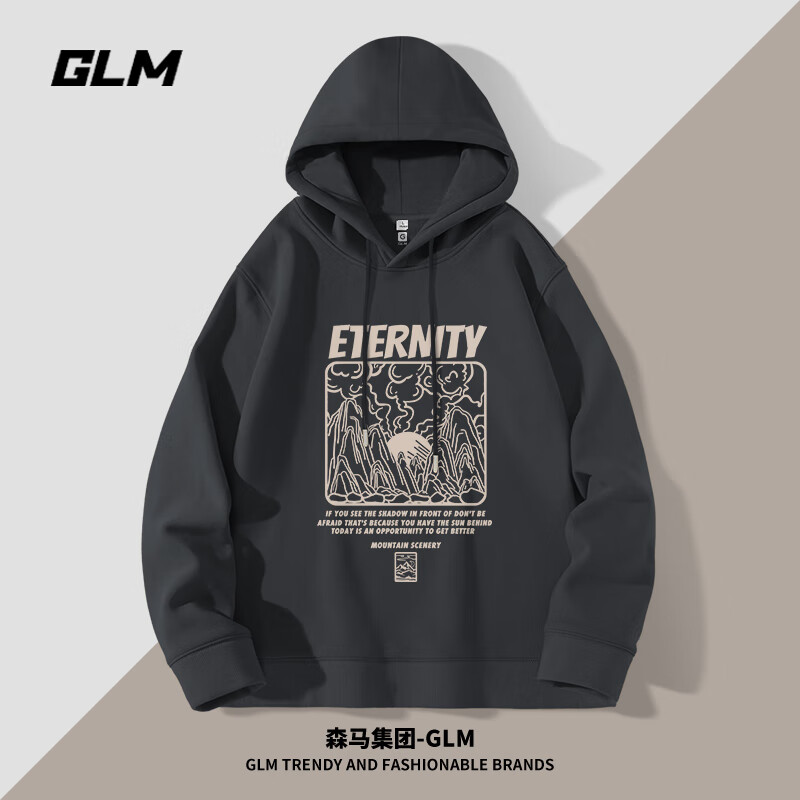 GLM森马集团品牌美式复古连帽卫衣男秋季男装长袖休闲套头上衣外套高性价比高么？