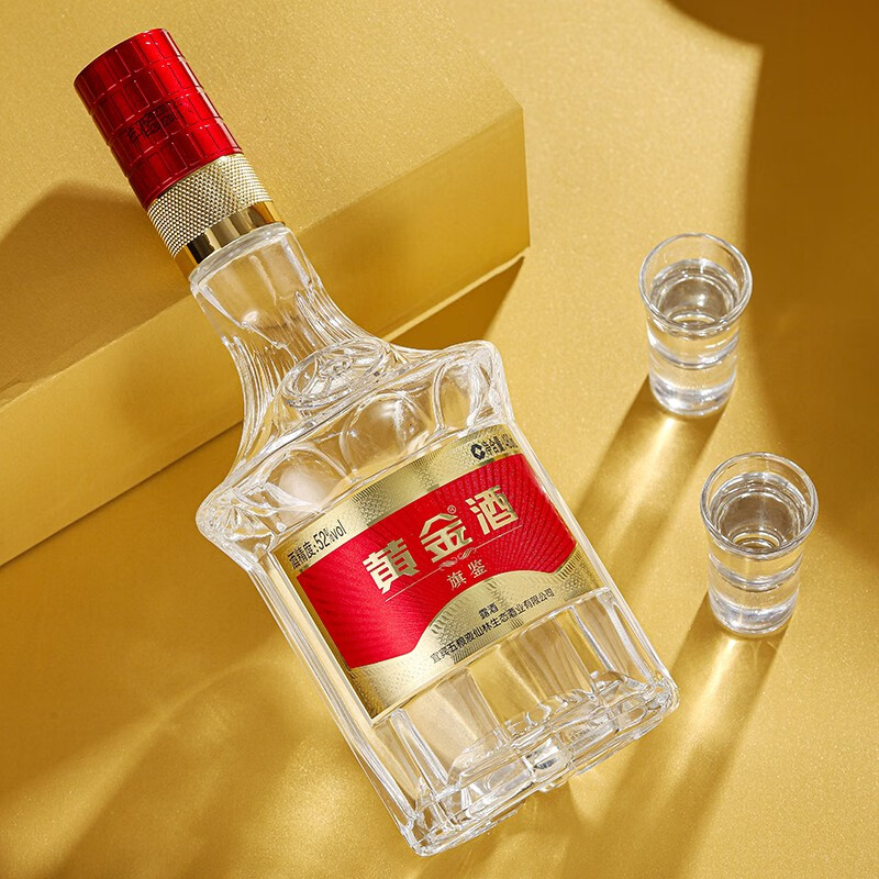 黄金酒【酒水礼赠】52度旗鉴水晶装整箱送礼白酒基酒水高端伴手礼 52度 480mL 1盒