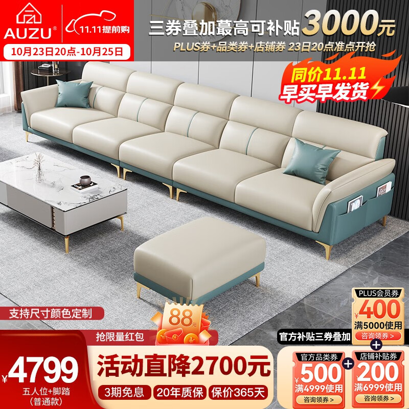 皮艺沙发价格历史记录查询|皮艺沙发价格走势