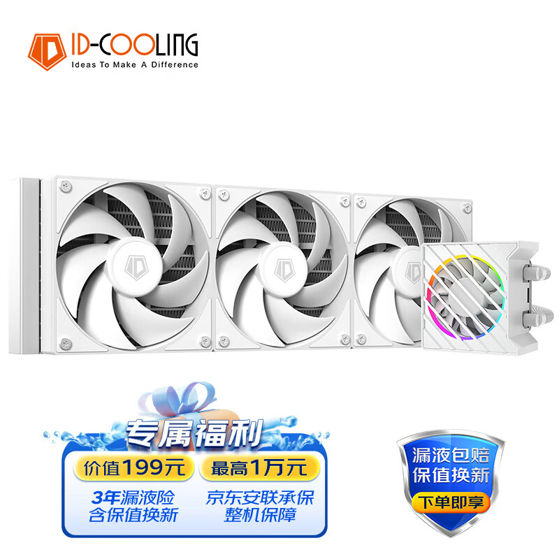 ID-COOLING（酷凛） 一体式CPU水冷散热器 360电脑水冷 12CM风扇 适用多平台 DASHFLOW 360 XT青春版 白色