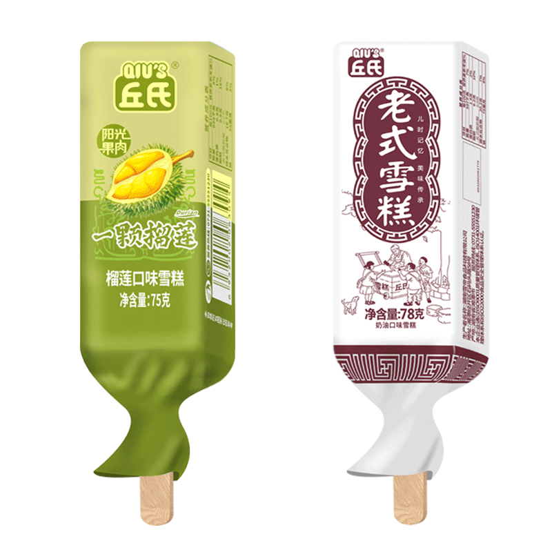 老闫家 20支丘氏手包一颗榴莲老式雪糕包装奶油味冷饮冻品冰淇淋经典