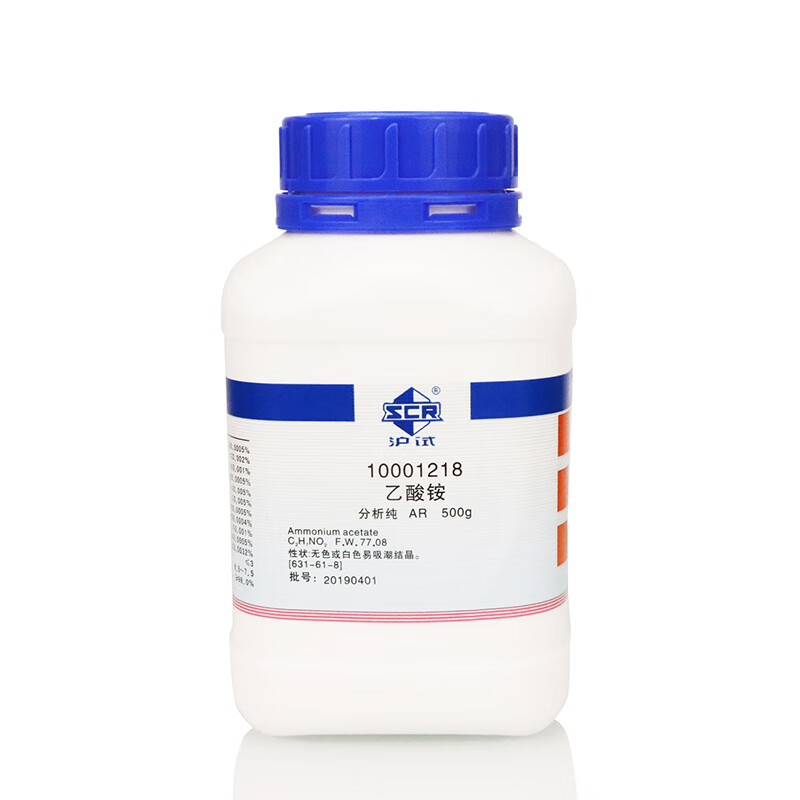 国药化学试剂 乙酸铵 醋酸铵ar分析纯沪试500g克实验试剂水处理