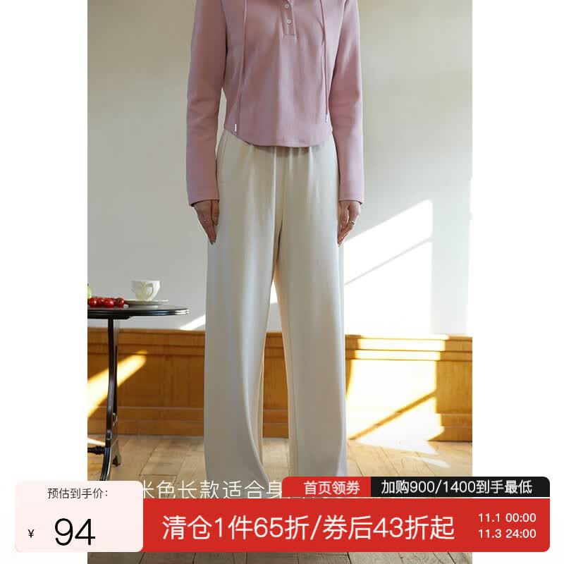 独束[长短款]大码女装多色直筒休闲裤女春季新款微胖mm高腰显瘦阔腿裤 米色-长款 M属于什么档次？