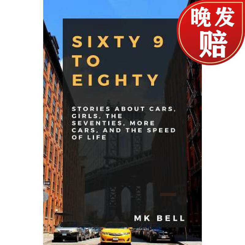 【4周达】69 to eighty: stories about cars, girls, the seventies