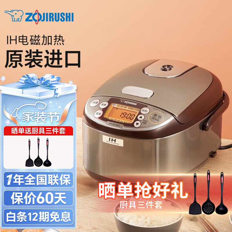 查询电饭煲价格最低|电饭煲价格走势