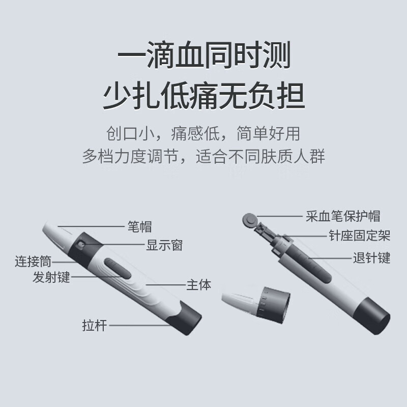 CONTEC康泰血糖仪尿酸测试仪医用家用一机双测血糖尿酸仪20G检测仪器械 50血糖试纸+25尿酸试纸+机器【升级版套装】
