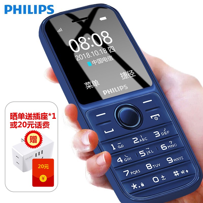 飞利浦（PHILIPS）E109C 海军蓝 防尘 直板按键老人机 电信  老人手机 学生备用老年功能手机 儿童手机