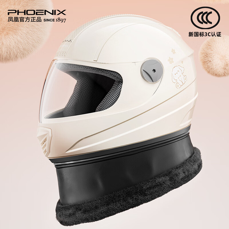 凤凰电动车头盔全盔3C认证男女士四季通用冬季保暖电瓶车摩托车安全帽带围脖新国标 3C围脖 蓝【 高清防雾】新国标A类 均码【56-62cm】