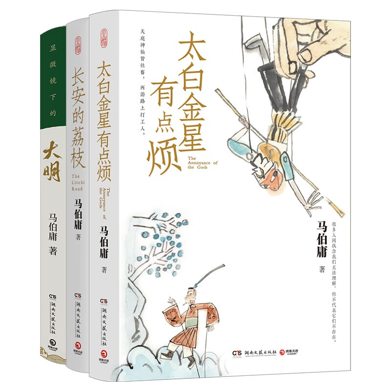 京东图书文具 2023-12-07 - 第18张  | 最新购物优惠券