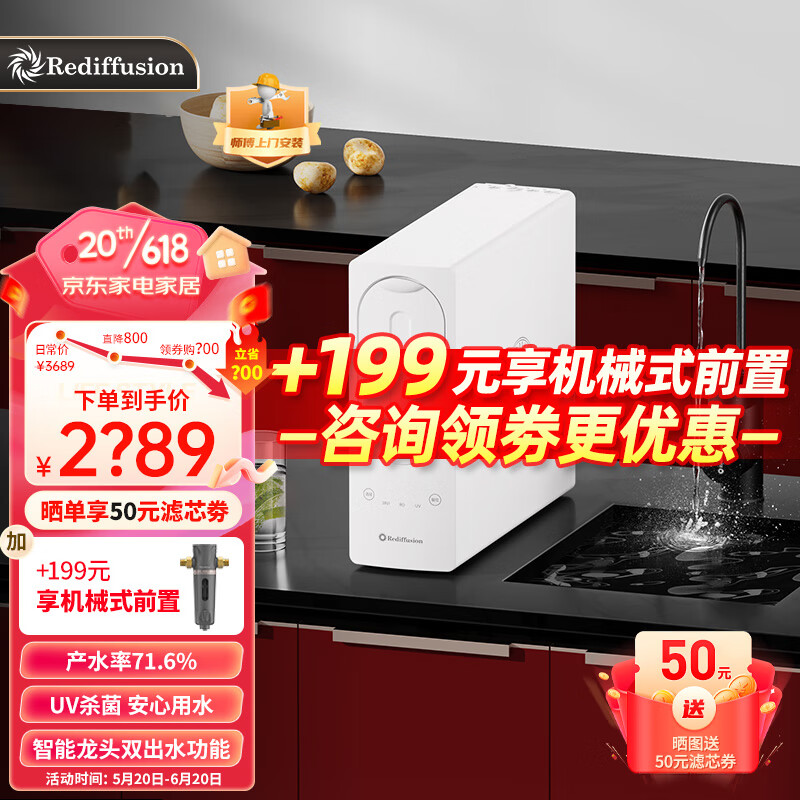 哪里可以查询净水器历史价格|净水器价格历史