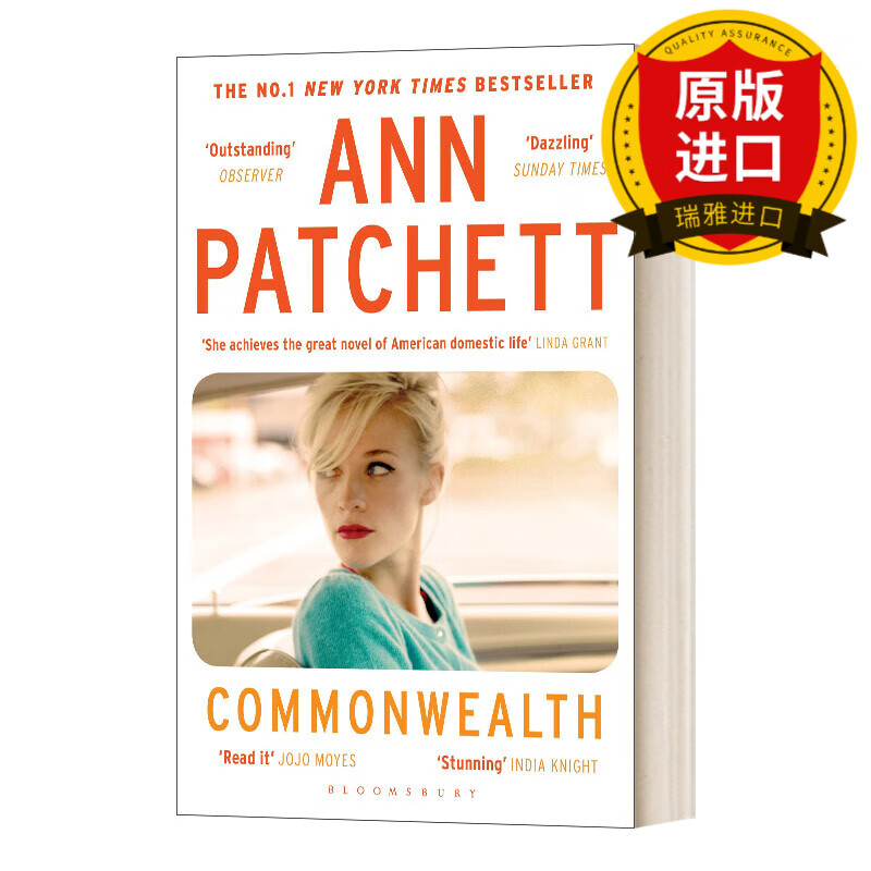 commonwealth 与你同行 安61帕切特 美国国家书评奖决选作 瑞雅进口