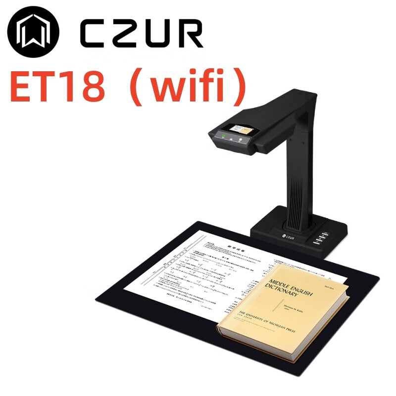 czur 成者 书刊扫描仪 高拍仪 et18  黑色/屏幕 1800万