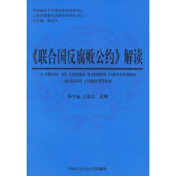 解读【正版图书】