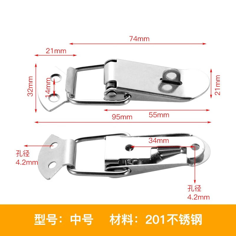 【精選】不鏽鋼箱釦搭釦航空箱鎖釦工具箱搭釦箱包掛鎖卡釦卡鎖彈 中號-帶鎖孔(201不鏽鋼)