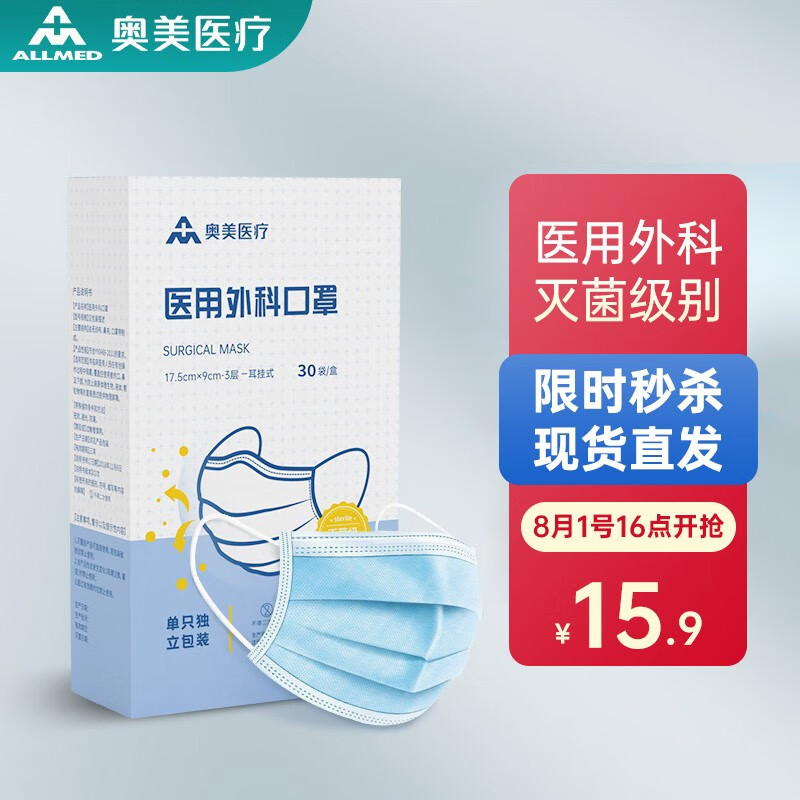 如何抓住京东100020231380的最佳购买时机?