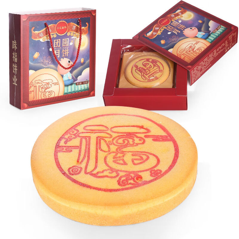 星润嘉福建特产黄金月饼肉松咸蛋黄雪媚娘味月饼中秋礼盒装简装送礼