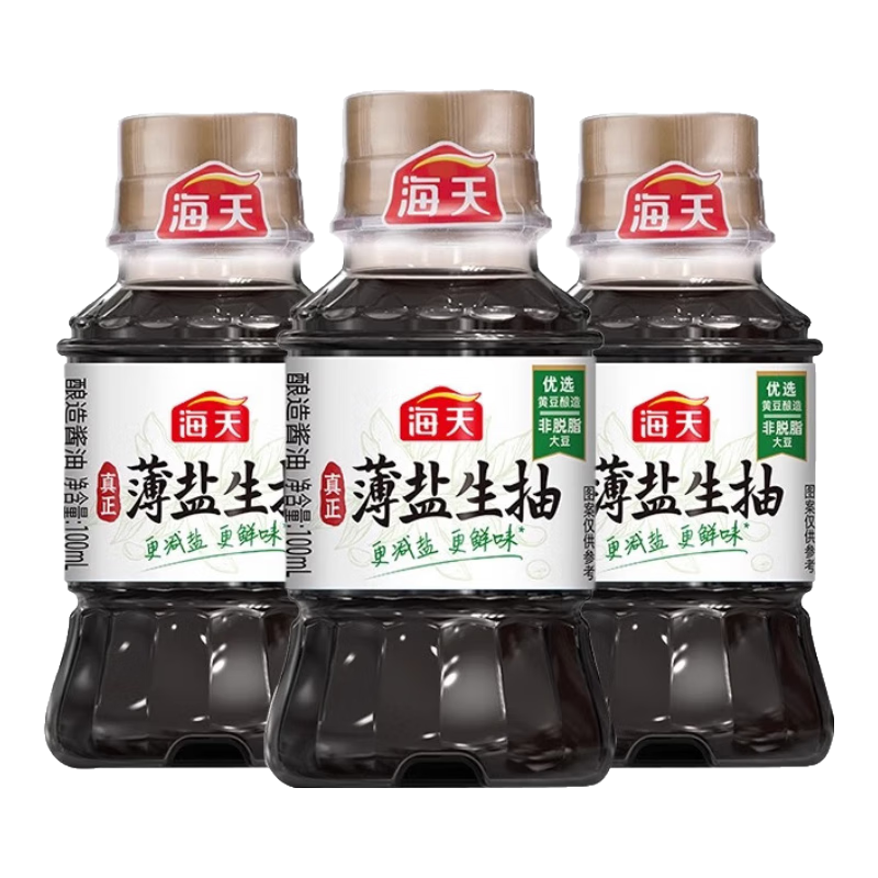 海天薄盐生抽100ml 小瓶装非转基因 黄豆酿造 生抽酱油 提鲜增味 薄盐生抽100mL*3瓶