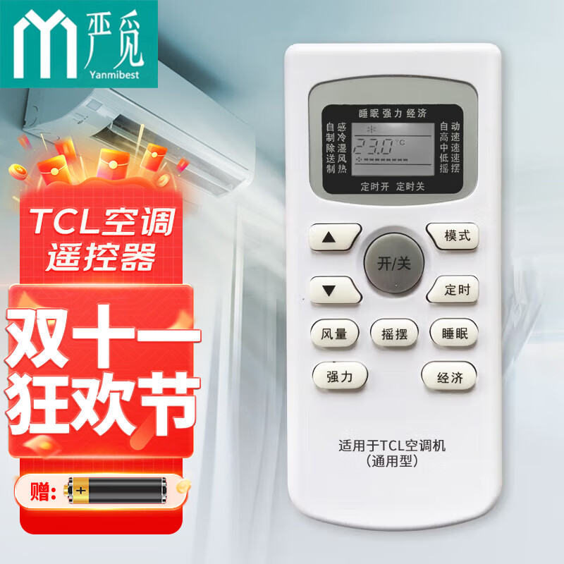 手机上怎么查空调配件京东历史价格|空调配件价格比较