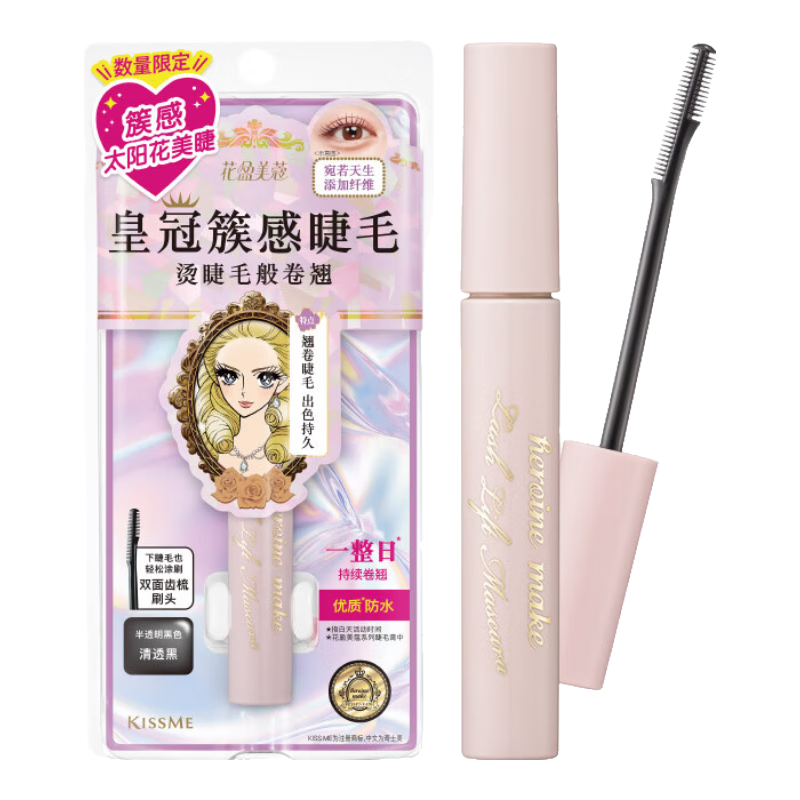 ��ʿ�� ��ӯ��ޢ�����̽޷�ˮ��ë�� 01��͸�� 5.5g ������ ��ë��+��ױ����װ 59.9Ԫ