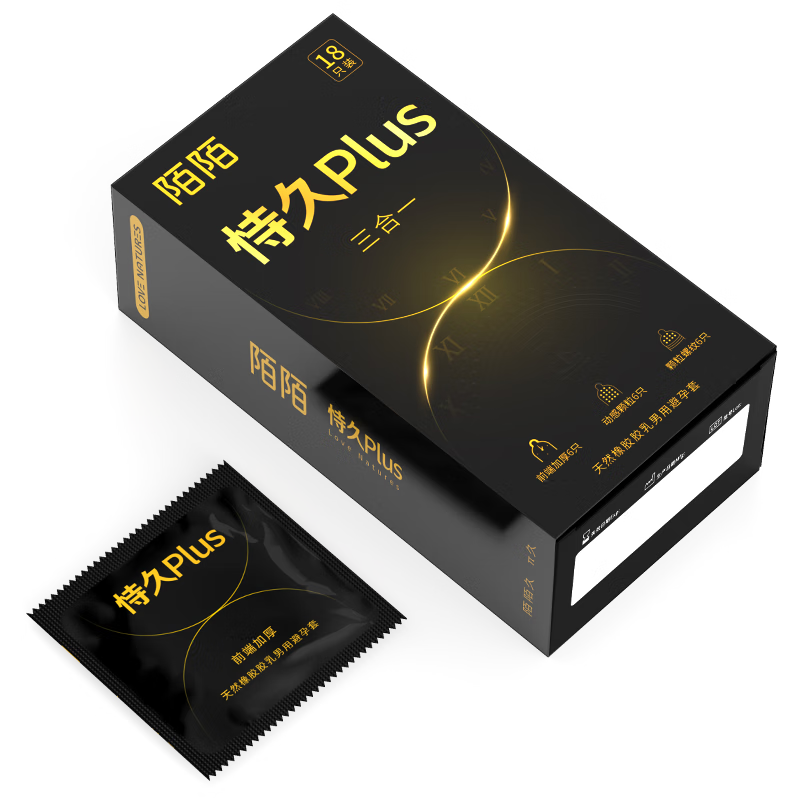 İİ �־ñ���������һ ����������������� 18ֻװ 19Ԫ