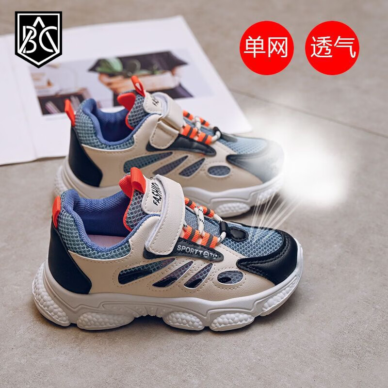 abc童鞋女童鞋子夏季透气网面新款春秋运动鞋儿童单网鞋老爹鞋 蓝色
