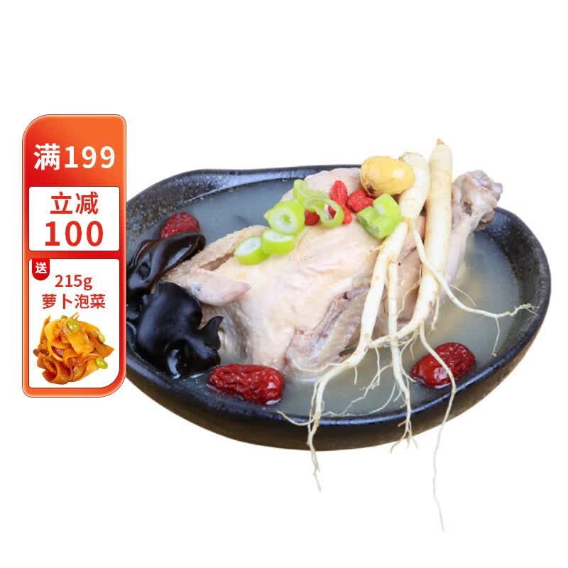 三口一品 朝鲜族人参鸡汤韩国韩式参鸡汤1000g/袋 整鸡整参使用感如何?