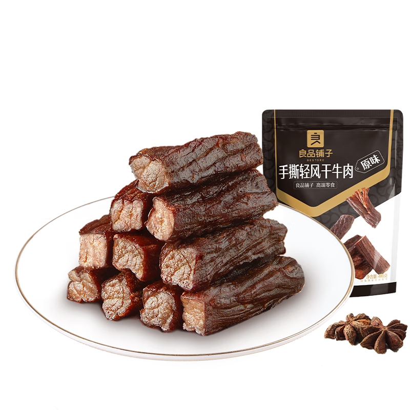 良品鋪子 手撕輕風(fēng)干牛肉干400g內蒙風(fēng)味手撕牛肉干肉脯小包裝休閑零食